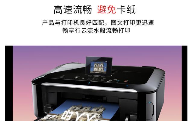 l100dw打印机无线连接步骤是什么？遇到问题如何解决？  第2张