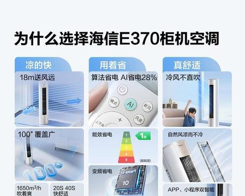 空调排名前十名品牌有哪些？如何选择适合自己的空调品牌？  第1张