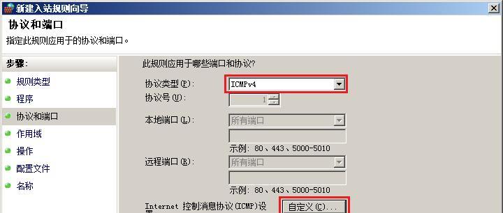 Windows Server 2008不同版本间有何区别？如何选择适合的版本？  第3张