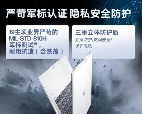 2022年最好笔记本电脑top.txt是什么？如何选购适合自己的笔记本电脑？  第1张