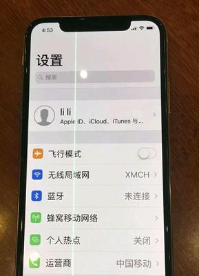 iphonex屏幕更换需要多少钱？更换流程是怎样的？  第1张