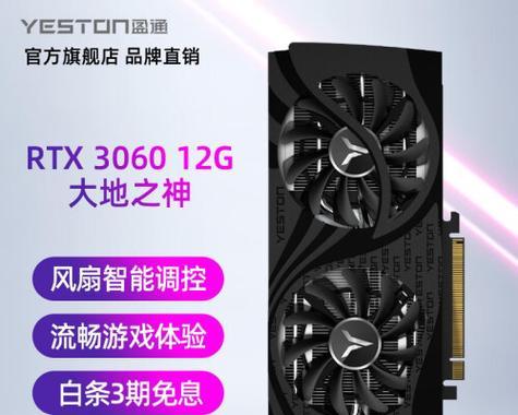 显卡性价比推荐？如何选择最具性价比的显卡？  第3张