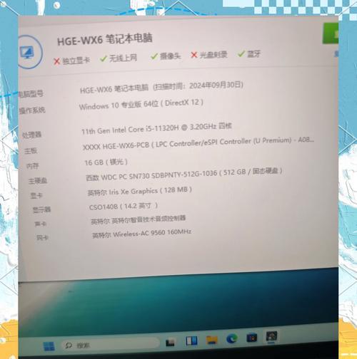 2022年电脑配置推荐？如何选择适合自己的电脑配置？  第2张