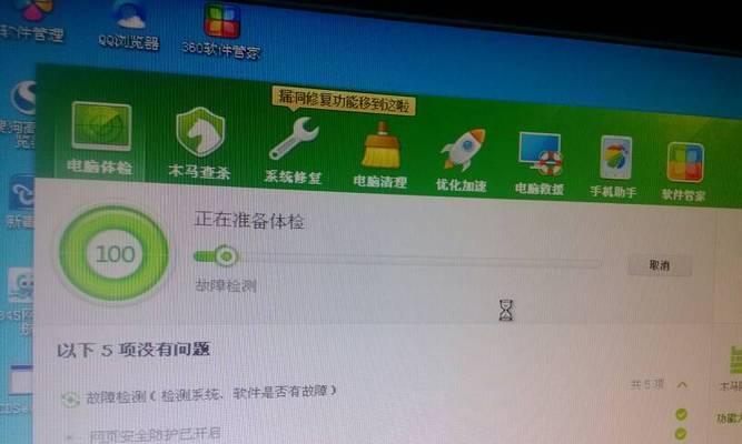 鼠标可以动但不能点击？如何快速解决？  第1张