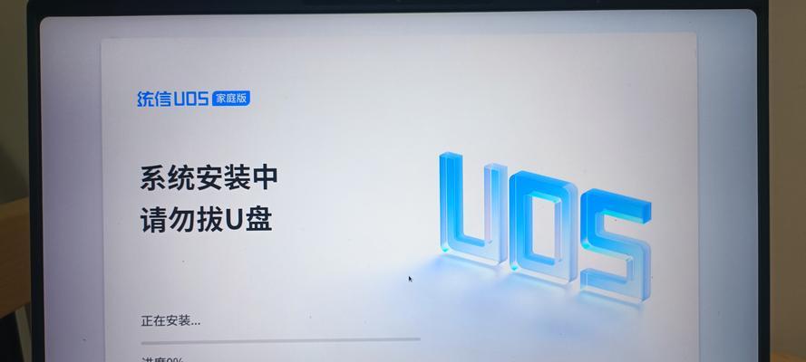 家庭版和专业版哪个更值得选择？比较两者的功能和优势！  第2张