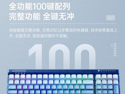 键盘品牌排行榜前十名是哪些？如何选择适合自己的键盘？  第1张