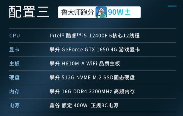 台式机cpu怎么选？性能与预算如何平衡？  第1张