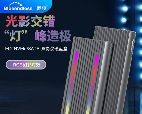 蓝硕移动硬盘怎么样？性能稳定性和兼容性如何？  第3张
