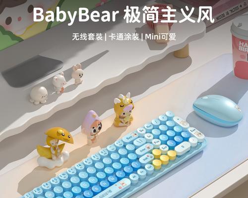 摩天手键盘测评怎么样？使用体验和常见问题解答？  第3张