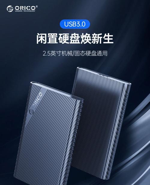 ssk飚王移动固态硬盘评测怎么样？性能如何？  第2张