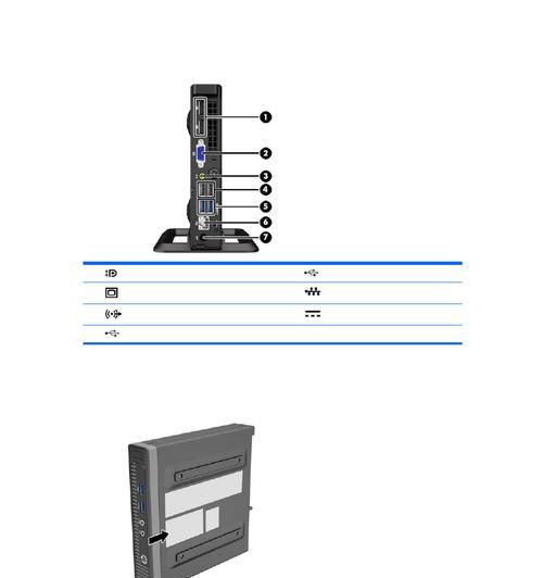 HP800G1详细参数是什么？购买前需要了解哪些信息？  第3张