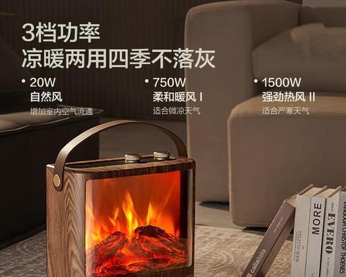 艾美特取暖器测评怎么样？常见问题有哪些解决方法？  第1张
