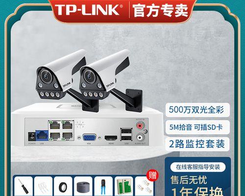 摄像头价格一般多少钱？如何选择性价比高的产品？  第1张