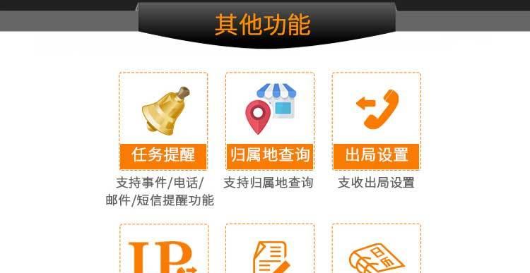 电话录音盒功能有哪些？如何解决常见问题？  第3张