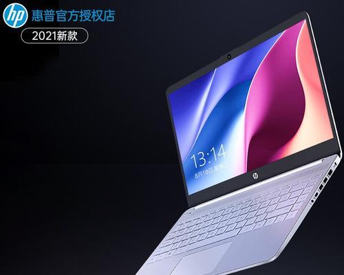 惠普显卡驱动怎么安装？安装过程中遇到问题怎么办？  第3张