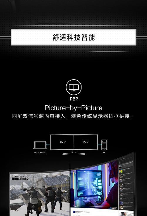三星电脑显示器信号源怎么切换？常见问题及解决方法是什么？  第1张