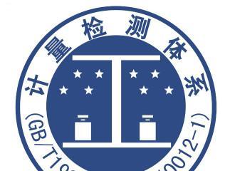 st550称重显示控制器校正如何进行？校正过程中常见的问题有哪些？  第3张