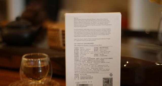 充电宝价格差异大揭秘？购买时应该注意什么？  第3张