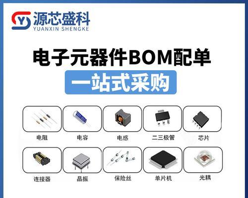 如何判断集成ic芯片的好坏？常见问题有哪些？  第2张