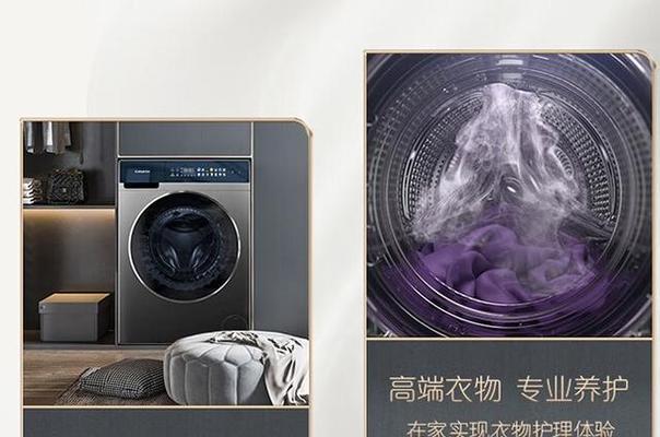 洗衣机品牌排行榜大全？哪些品牌值得信赖？  第3张