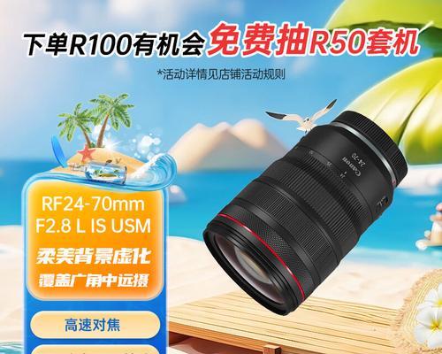 佳能EF镜头与RF镜头有何不同？选择哪个更适合摄影需求？  第3张