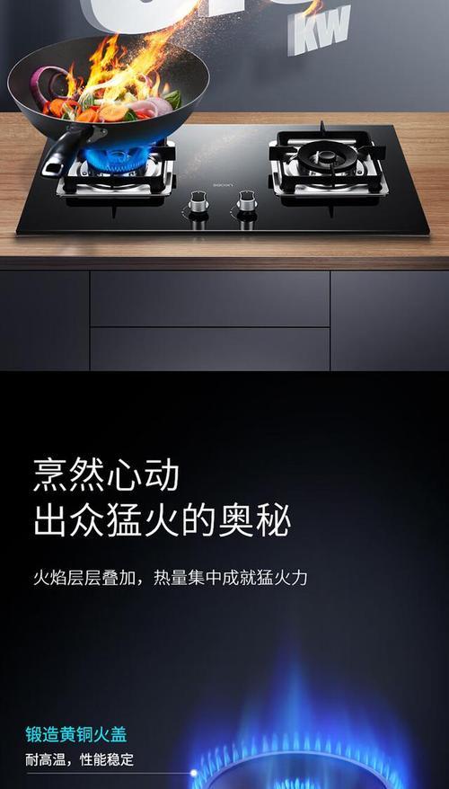 帅康煤气灶价格是多少？购买时需要注意哪些问题？  第2张