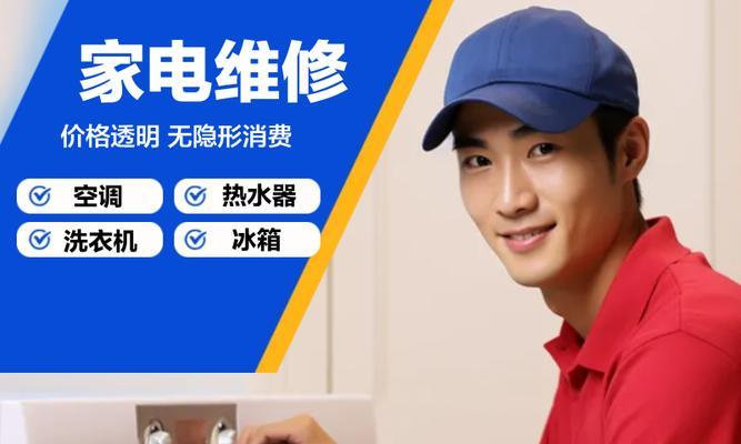 冰柜维修收费价格表是多少？常见问题有哪些解决方法？  第3张