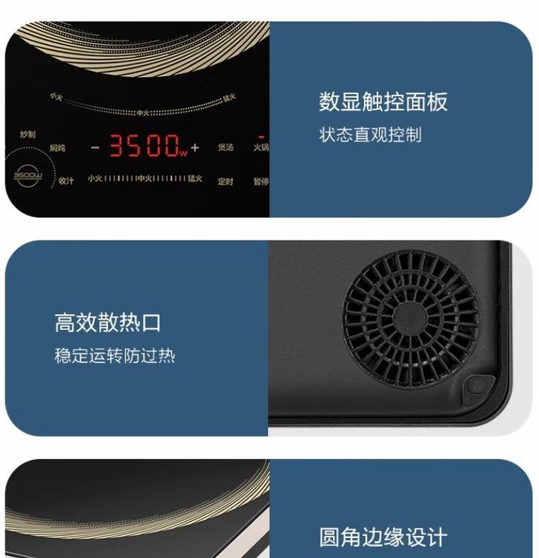 电磁炉价格差异大如何选购？选购时应该注意哪些因素？  第2张