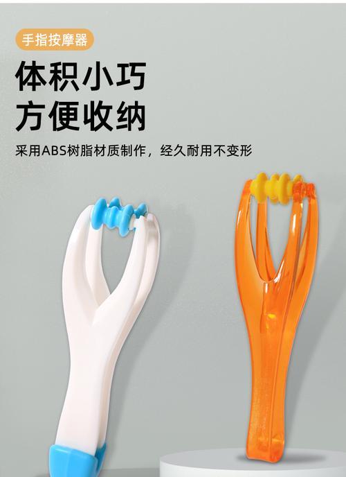 手部按摩器对手指真的有用吗？使用效果如何？  第2张