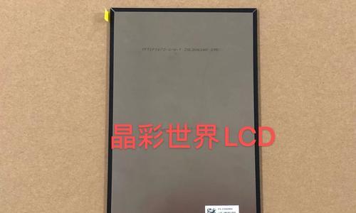 TFT显示屏是什么意思？如何区分TFT和其他显示屏类型？  第3张