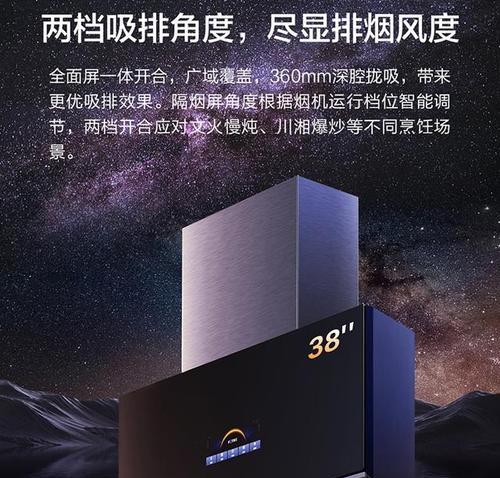 油烟机方太和老板哪个更好？如何选择适合的油烟机品牌？  第2张