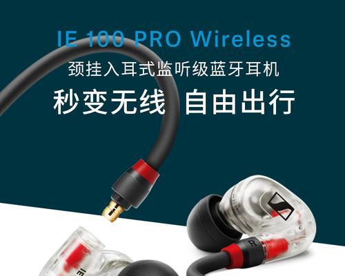 森海塞尔有线耳机哪款好？如何选择适合自己的型号？  第3张