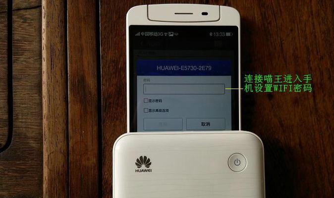 华为喵王的尺寸是多少？购买前需要了解的尺寸信息  第3张