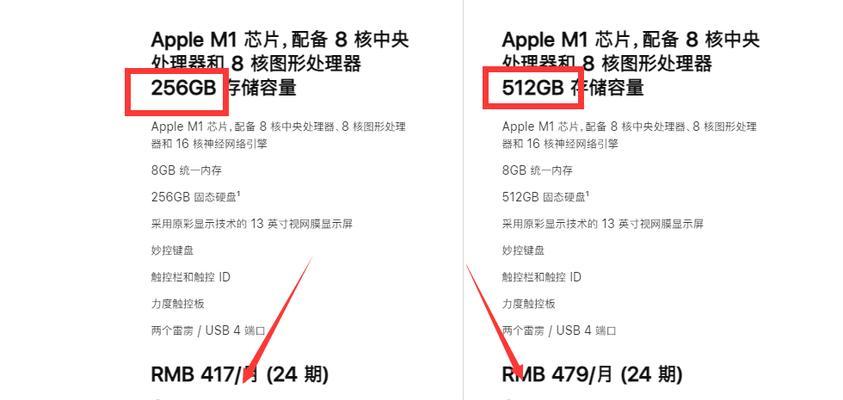 如何扩展电脑的存储内存容量？  第1张