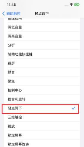 手机拍照如何设置带各种效果？操作步骤是什么？  第1张