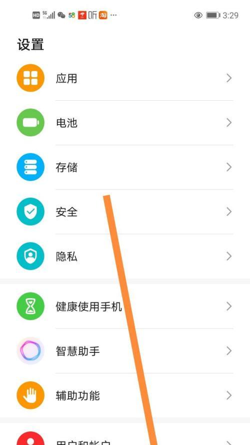 手机拍照如何设置带各种效果？操作步骤是什么？  第2张