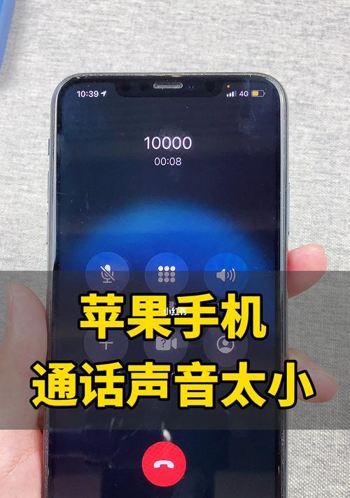 电脑声道平衡设置后声音不对怎么办？  第2张
