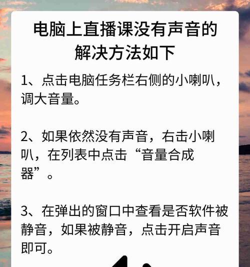 电脑搜输入法怎么关闭声音？设置方法是什么？  第1张