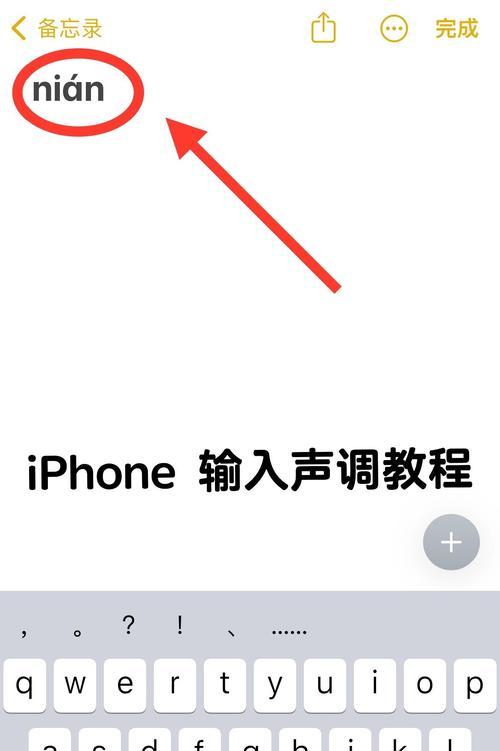 电脑搜输入法怎么关闭声音？设置方法是什么？  第3张