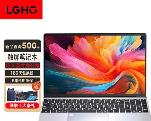 轻薄笔记本电脑与其它类型笔记本的区别是什么？  第3张