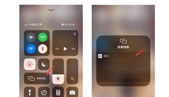 手机连接高清投影仪设置方法？效果如何？  第3张