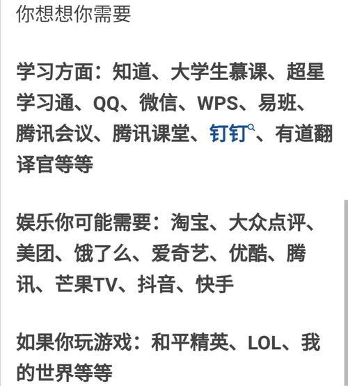 电脑钉钉占用内存过多如何清理？清理步骤是什么？  第1张