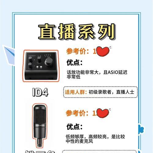 电脑声卡声音小的原因及解决方法是什么？  第3张