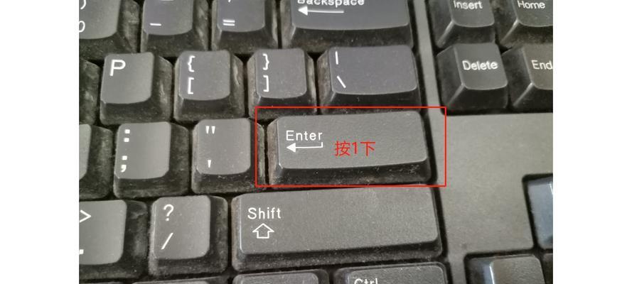 联想电脑关机步骤是什么？如何正确关机？  第2张