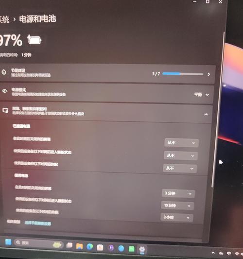 联想电脑关机步骤是什么？如何正确关机？  第1张