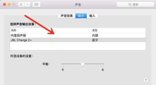 电脑红蜘蛛开启声音的方法是什么？  第1张