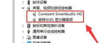 电脑红蜘蛛开启声音的方法是什么？  第2张