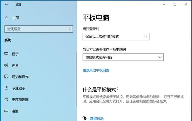 平板声音如何投射到电脑上？  第3张