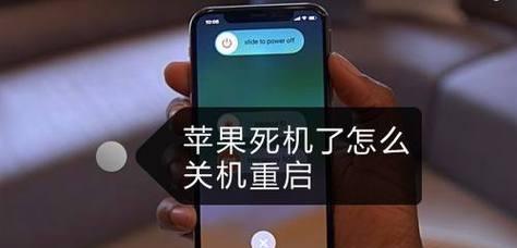 手机怎么程序关机重启电脑？这个操作的步骤是什么？  第3张