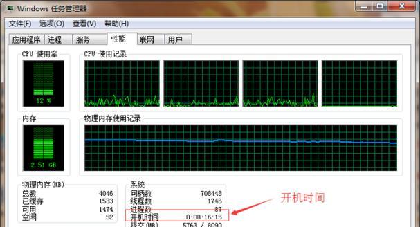 开机时如何查看电脑配置？  第3张